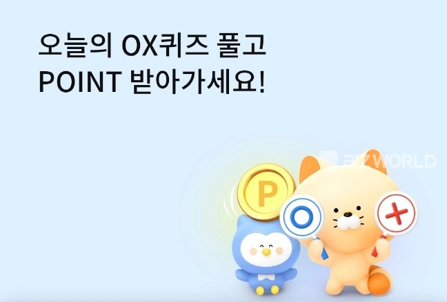 사진=신한플레이