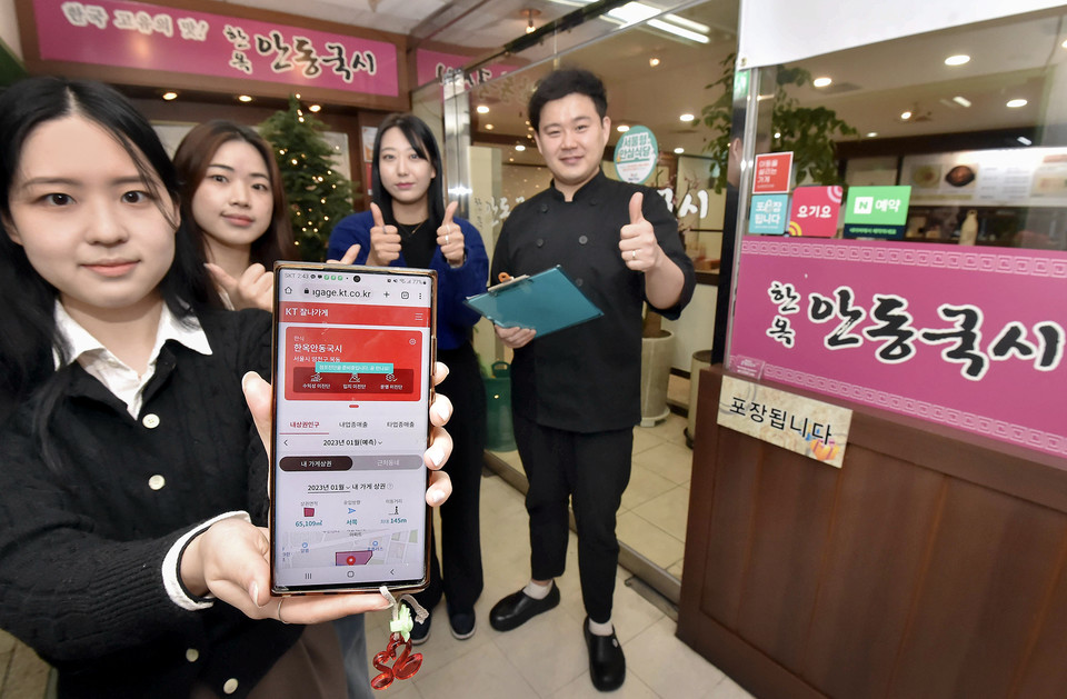 KT가 서울시 등과 함께 '골목경제 부활 프로젝트'를 진행했다. 사진=KT