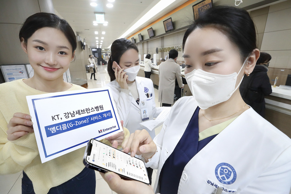 KT가 강남세브란스병원에서 병원 전용 커뮤니케이션 플랫폼 '엠디콜' 서비스를 운영한다. 사진=KT