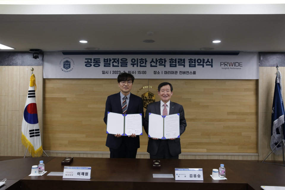 이재철(왼쪽) 피알와이드 대표와 김용승 가톨릭관동대학교 총장이 '공동 발전을 위한 산학 협력' 협약식에서 기념 촬영을 하고 있다. 사진=피알와이드