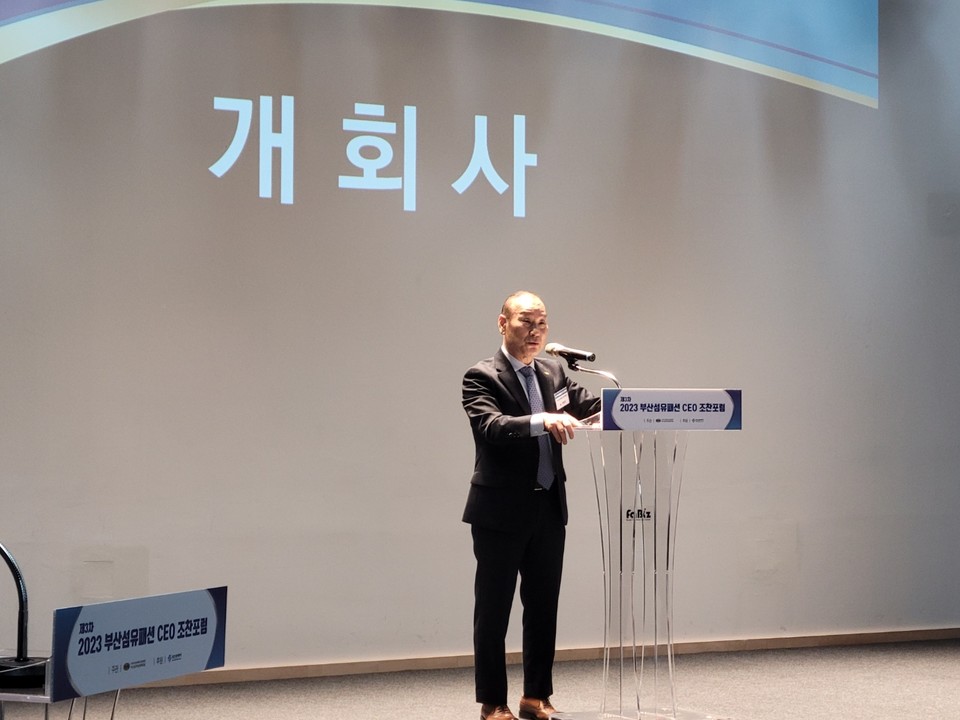 최병오 형지 회장이 '부산섬유