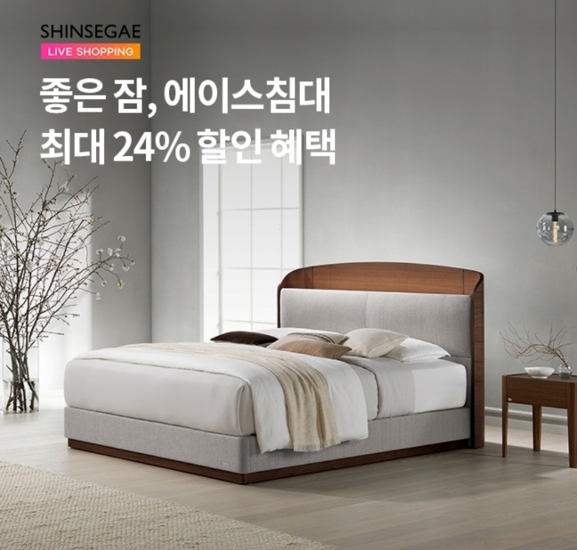오케이(OK)캐시백 '오퀴즈' 2월 28일 오후 8시 좋은 잠 에이스침대 신세계 라이브쇼핑. 사진=오퀴즈