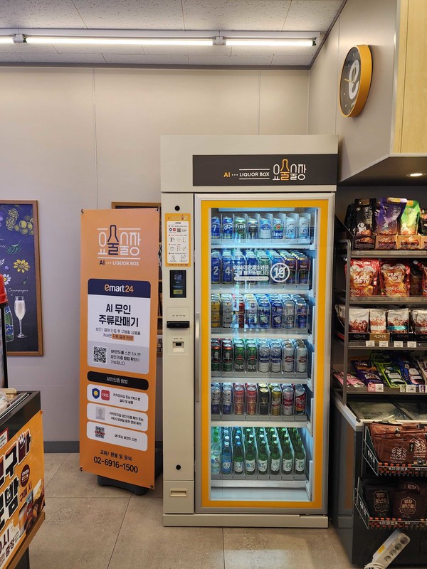 인터마인즈는 편의점 ‘이마트24’가 개최하는 ‘딜리셔스 페스티벌’ 행사에서 자사의 무인 주류 자판기 ‘도어팝’을 선보였다고 10일 밝혔다. 이마트24 태안읍내원룸점에서 운영 중인 도어팝. 사진=인터마인즈