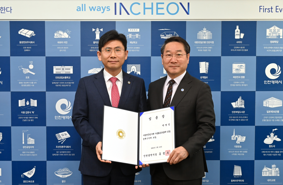 유정복 인천시장(오른쪽)이 초대 정책수석으로 임명된 박병일 전(前) 비서실장에게 임명장을 수여하고 기념촬영을 하고 있다. 사진=인천광역시