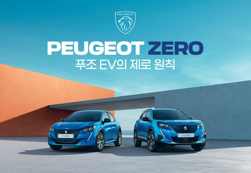 푸조 e-208(왼쪽) 및 e-2008 SUV. 사진=푸조