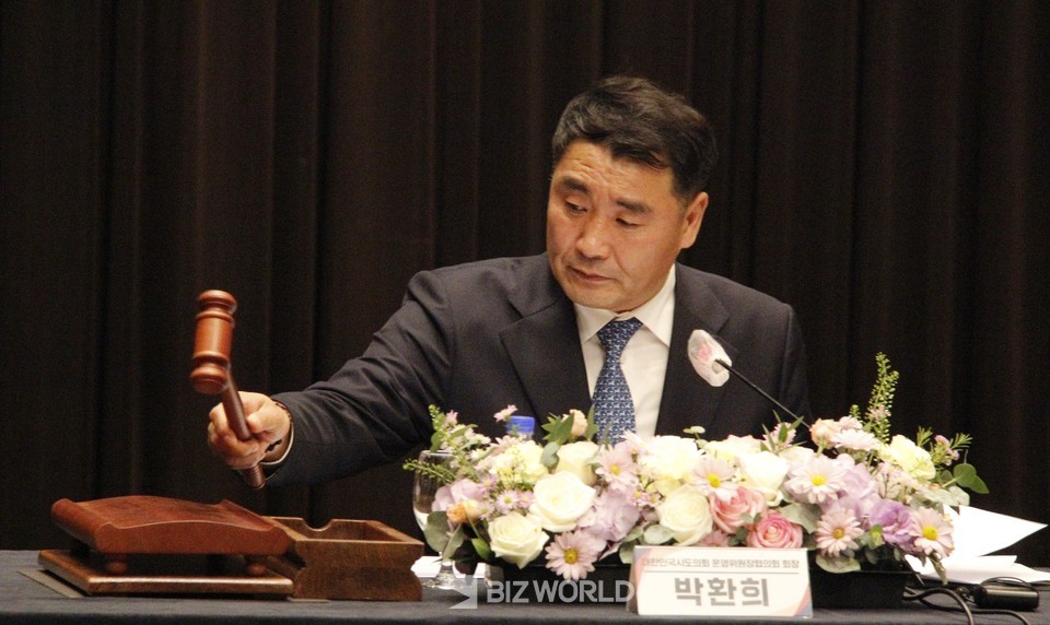 박환희 운영위원장협의회 회장이 의사를 진행하고 있다. 사진=손진석 기자