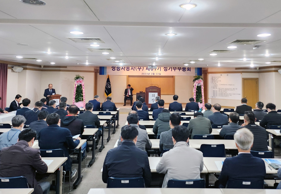 쌍용차 주주총회 모습. 사진=KG모빌리티