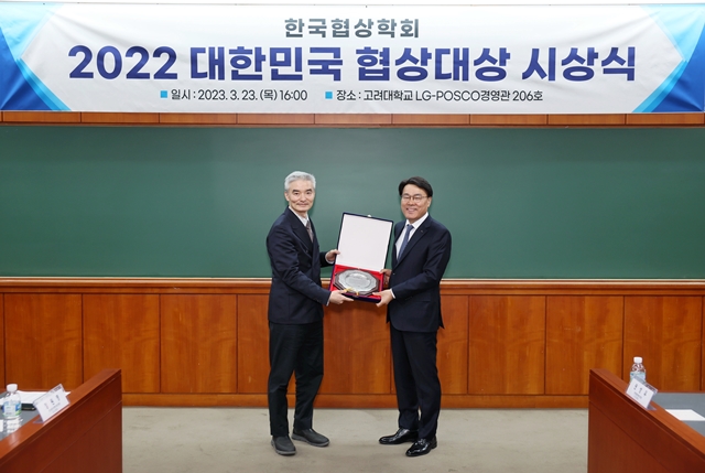 최정우(오른쪽) 포스코그룹 회장이 '2022 대한민국 협상대상 시상식'에서 권성우 한국협상학회장으로부터 수상을 하며 기념 촬영을 하고 있다. 사진=포스코그룹