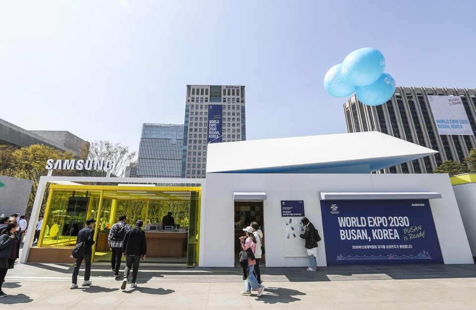 삼성전자가 '부산엑스포' 유치 기원 행사에서 '갤럭시 스튜디오'를 운영한다. 사진=삼성전자
