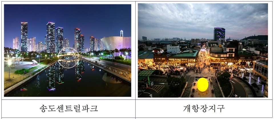 ‘제1호 빛의 도시’ 인천서 내달 ‘환상의 야간 드론쇼’ 열려