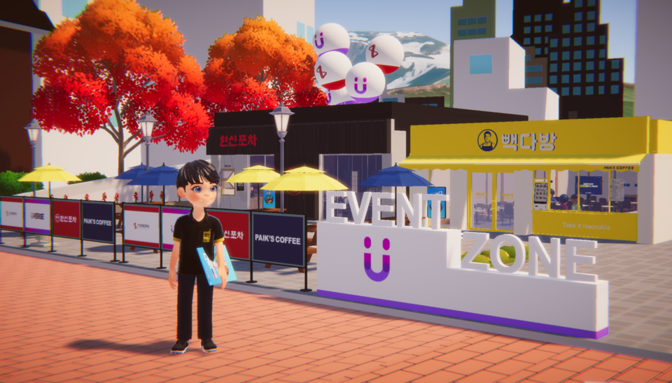 LG유플러스가 대학 전용 메타버스 '유버스'를 선보이며 더본코리아와 기념 이벤트를 벌인다. 사진=LG유플러스