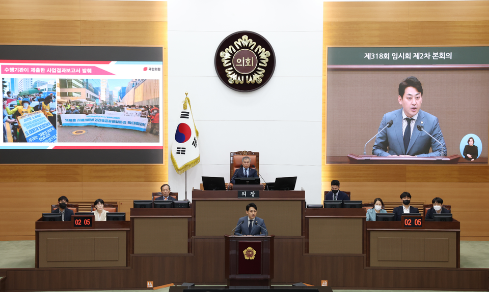 김종길 시의원이 5분 발언을 하고 있다. 사진=서울시의회