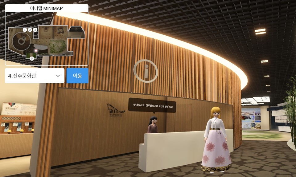 ㈜텔로스가 한국전통문화전당 공간을 메타버스로 구현한 ‘메타전당’을 선보여 관심을 끌고 있다. 사진=텔로스