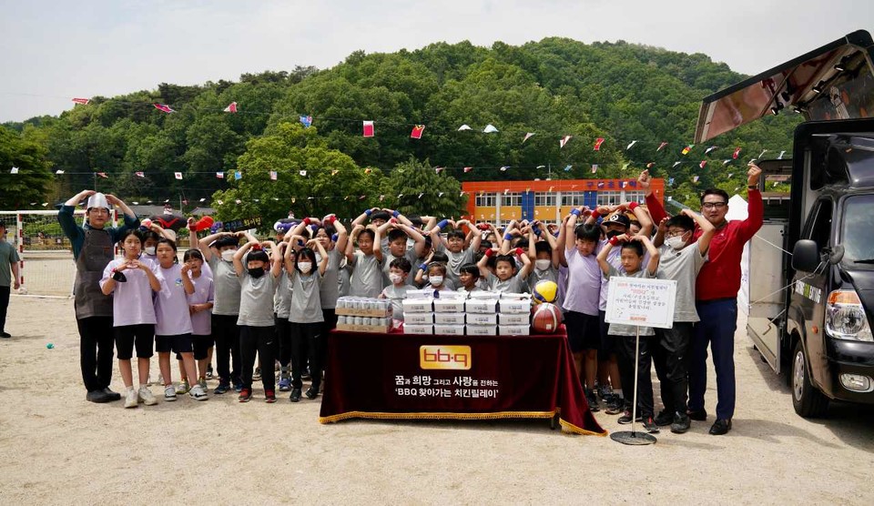 BBQ가 가정의 달을 맞아 경상북도 지례초등학교 운동회에 방문해 '찾아가는 치킨릴레이'를 통해 치킨을 기부했다. 사진=제너시스BBQ 그룹 