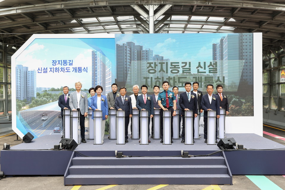 송파구 장지동을 연결하는 왕복 4차선 신설 지하차도 ‘장지동길’(가칭) 개통식을 진행하면서 기념촬영을 하고 있다. 사진=SH공사