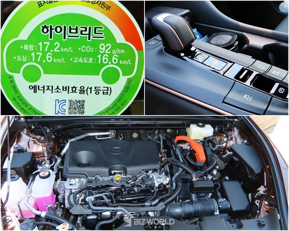 2.5 HEV 연비표시(왼쪽 상단부터 시계방향), 변속레버, 엔진룸. 사진=손진석 기자