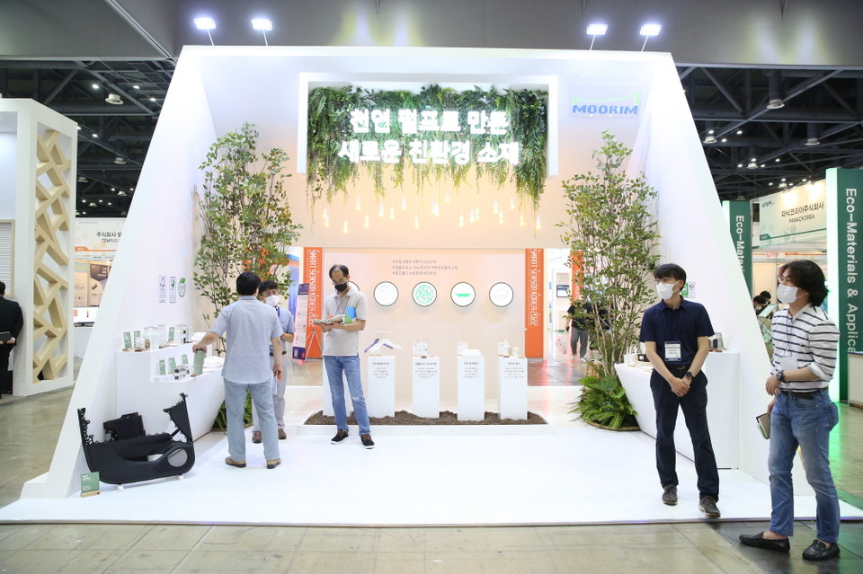 나노코리아 2023가 오는 7월 5~7일 일산 킨텍스 제1전시장 4·5홀에서 열린다. 사진=나노코리아