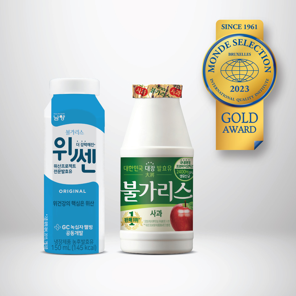 남양유업, 국내 발효유 최초 '몽드셀렉션' 5년 연속 수상