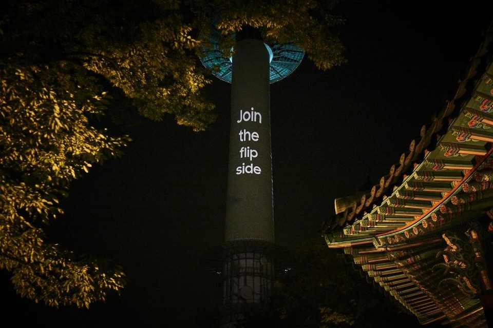 삼성전자가 국내 첫 '갤럭시 언팩'을 앞두고 N서울타워에서 야간 옥외 광고를 진행한다. 사진=삼성전자