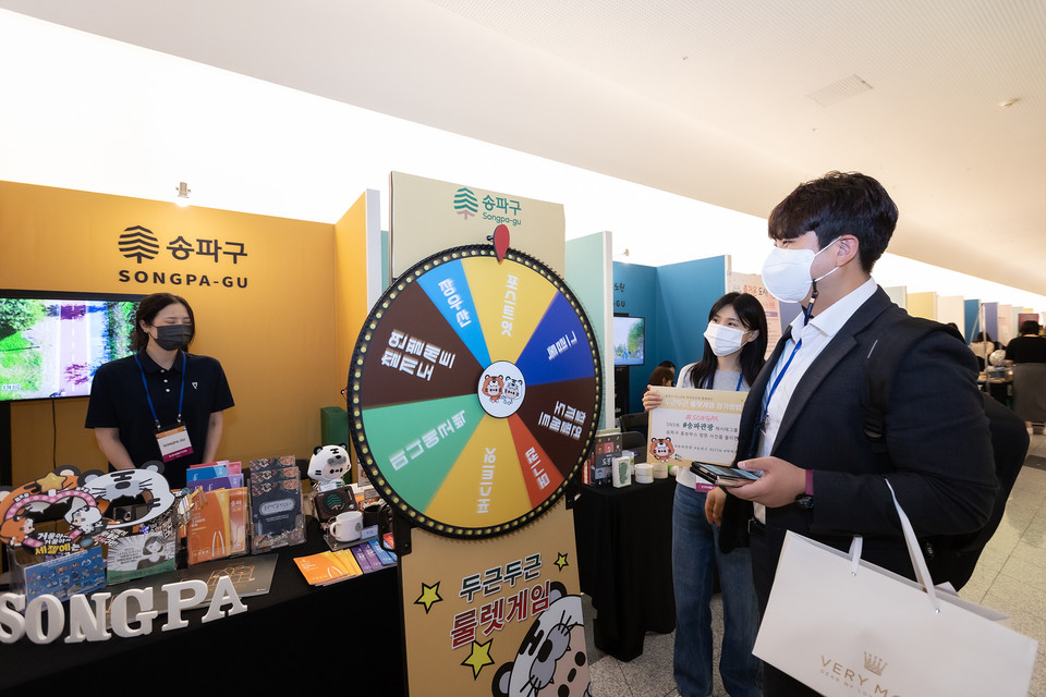 SITM 2023에 참가한 자치구 테마관광 홍보부스. 사진=서울관광재단