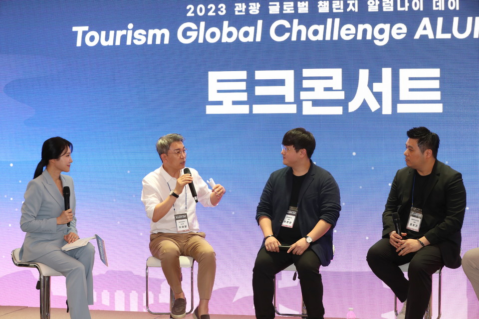 이재환 한국관광공사 부사장(왼쪽 두번째)이 관광 글로벌 챌린지 알럼나이 데이 토크톤서트에서 발언하고 있다. 사진=한국관광공사