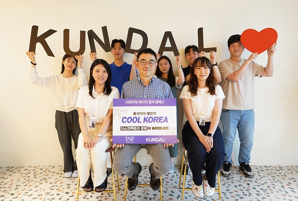 더스킨팩토리 ‘쿤달(KUNDAL)’의 노현준 대표(사진 중앙)는 최근 한국에너지공단과 패션그룹 형지가 함께 진행하는 릴레이 캠페인 ‘쿨코리아 챌린지’에 참가했다고 31일 밝혔다. 사진=쿤달