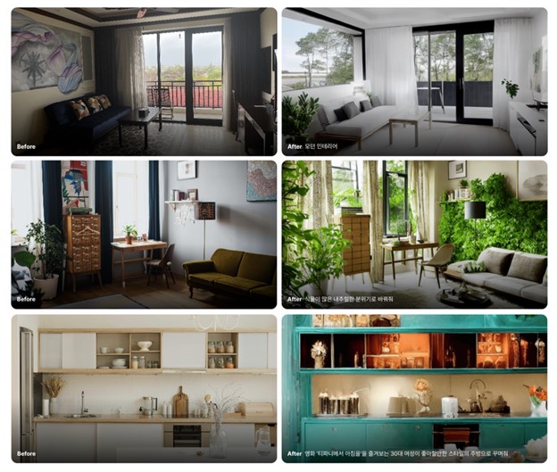 아키스케치 AI 인테리어로 생성한 디자인(사진=아키드로우) 