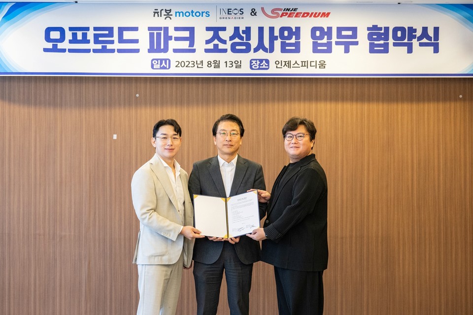 (왼쪽부터 )강성근 차봇 모빌리티 대표, 이승우 인제스피디움 대표, 정진구 차봇모터스 대표가 업무협약 이후 기념사진을 촬영하고 있다. 사진=인제스피디움