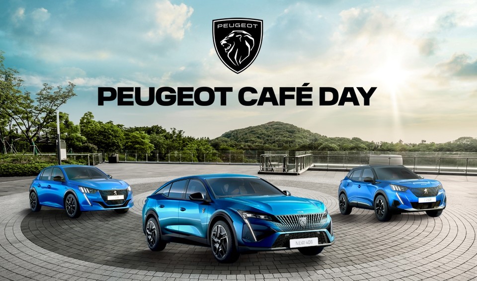 푸조 8월 카페 데이 진행. 사진=푸조