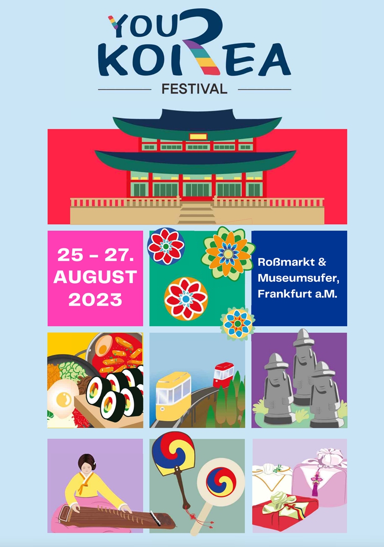 한국문화관광대전 포스터. 사진=한국관광공사