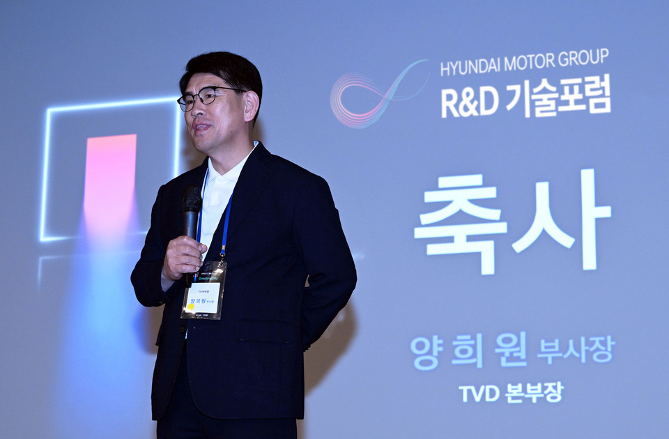 양희원 현대차·기아 TVD본부장 부사장이 ‘2023 R&D 기술 포럼’ 개막식 행사에서 축사를 하고 있다. 사진=현대자동차