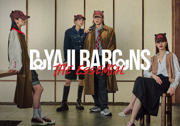 롯데웰푸드(옛 롯데제과)가 24일 돼지바의 한정판 굿즈로 ‘도야지바르송’ 제품을 선보인다. 사진=롯데웰푸드