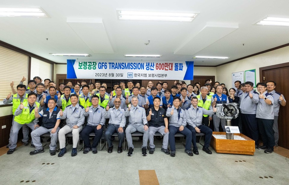 헥터 비자레알 GM 한국사업장 사장이 GM 보령공장을 방문해 직원들과 기념사진을 촬영하고 있다. 사진=GM 한국사업장