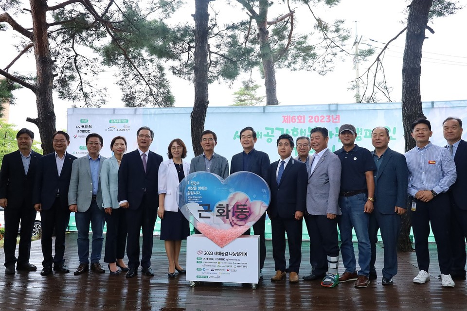 레고랜드가 지역사회 소외가정 지원 프로그램 세대공감 나눔릴레이에 참가했다. 사진=레고랜드코리아