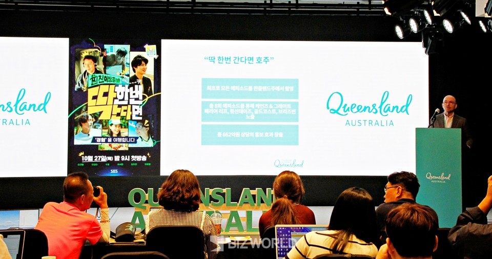 폴 서머스 퀸즐랜드주 관광청 한국 일본 디렉터가 퀸즐랜드주 관광에 대해 설명하고 있다. 사진=손진석 ㄱ지ㅏ