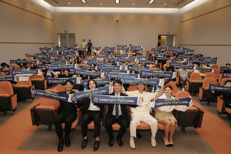 문화체육관광부(장관 박보균)는 한국저작권보호원(원장 박정렬)과 함께 8일 오후 서울시 용산구에 위치한 국립중앙박물관 소강당에서 MZ세대 창작자들과 이용자들이 참여하는 ‘저작권 보호 대국민 캠페인’ 선포식을 열었다고 밝혔다. 이번 선포식에서는 홍보대사를 위촉하고 캠페인 표어와 추진 계획이 발표됐다. 사진=문화체육관광부