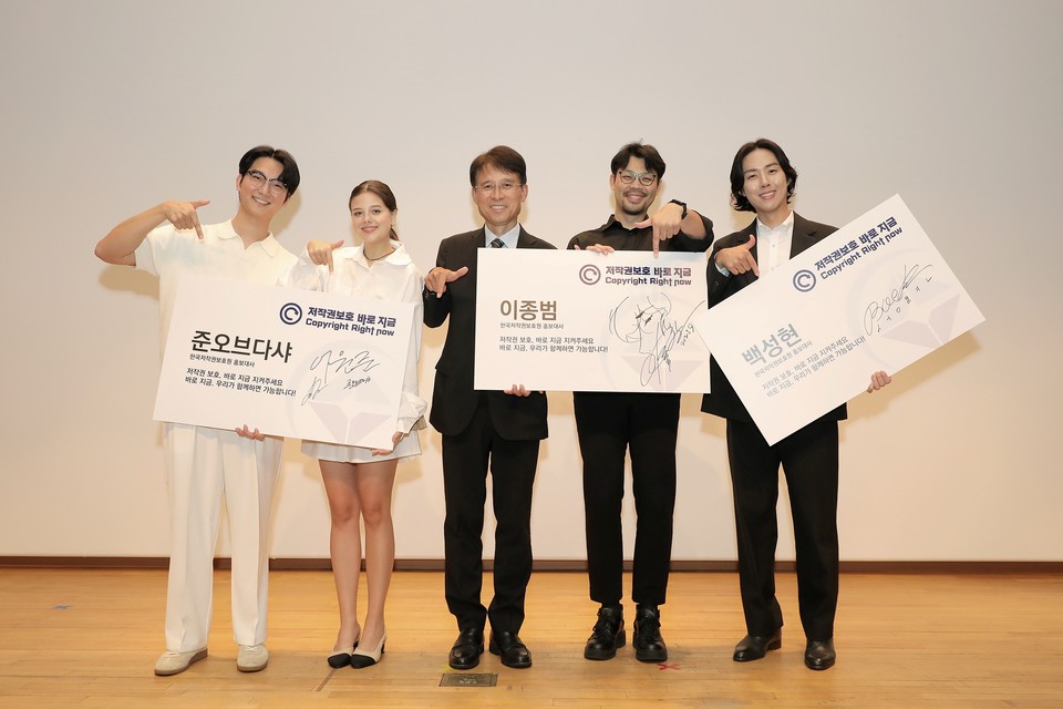문화체육관광부(장관 박보균)는 한국저작권보호원(원장 박정렬)과 함께 8일 오후 서울시 용산구에 위치한 국립중앙박물관 소강당에서 MZ세대 창작자들과 이용자들이 참여하는 ‘저작권 보호 대국민 캠페인’ 선포식을 열었다. 이날 선포식에서 캠페인 홍보대사로 위촉된 배우 백성현씨(오른쪽에서 첫 번째), 웹툰작가 이종범씨(오른쪽에서 두 번째), 크리에이터 준오브다샤씨(왼쪽에서 두 번째) 등이 박정렬 한국저작권보호원 원장(사진 중앙)과 기념촬영을 하고 있다. 사진=한국저작권보호원