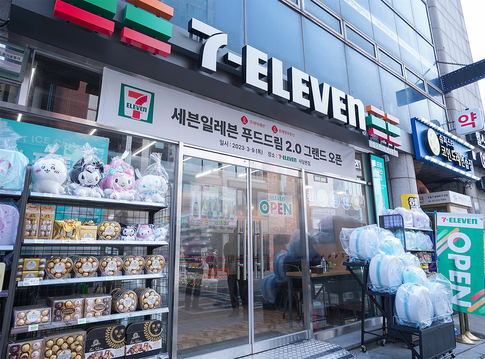 세븐일레븐 사진