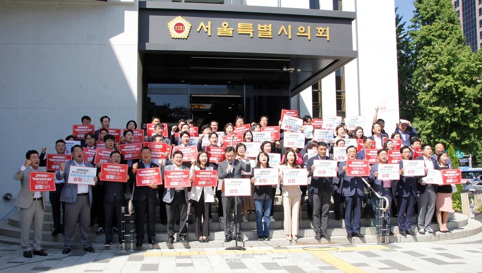 고광민 의원과 국민의힘 의원 76명이 서울시의회 본관 앞에서 ‘학생인권조례 폐지안 조례’ 교육위 상정 촉구 피켓시위를 하고 있다. 사진=손진석 기자