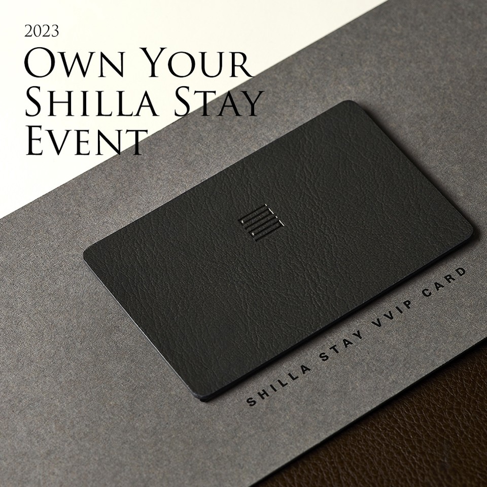 호텔신라가 신라스테이 오픈 10주년을 맞아 '온 유어 신라스테이' 시즌 6 패키지를 준비했다. 사진=호텔신라