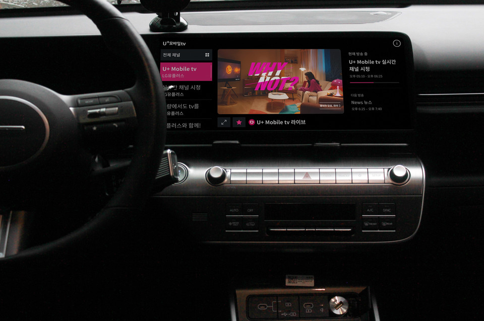 LG유플러스가 현대차와 기아에 동영상 스트리밍 서비스 U+모바일tv를 제공한다. 사진=LG유플러스