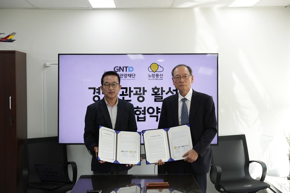 경상남도 관광 활성화 MOU를 체결한 김진국 노랑풍선 대표이사(왼쪽)와 황희곤 경남관광재단 대표이사가 업무협약을 맺고 기념사진을 촬영하고 있다. 사진=노랑풍선