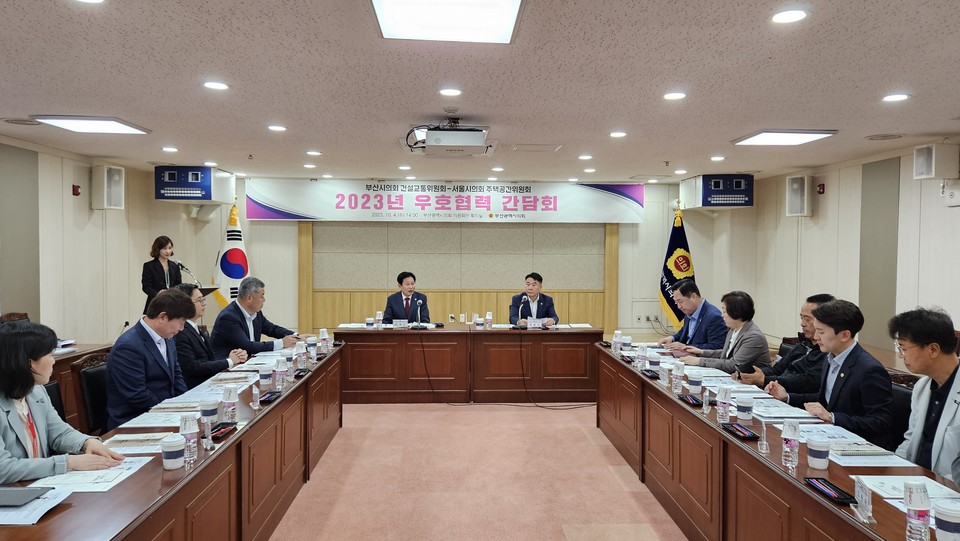 서울시의회 주택공간위원회 ‘2023년 하반기 세미나' 진행 모습. 사진=서울시의회