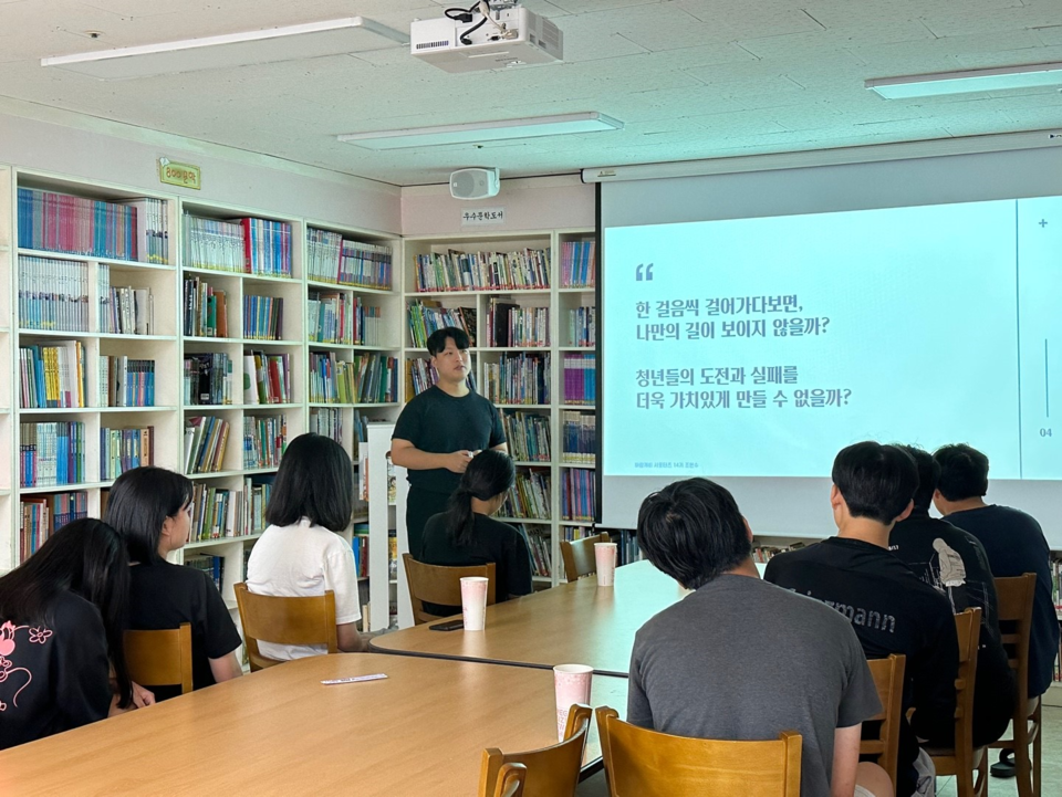 지난 8월19일. 자립준비청년 바람개비 서포터즈(선후배 멘토링) 활동 모습. 사진=인천시