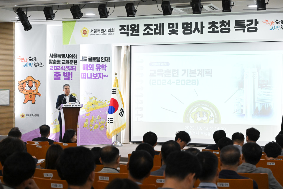 김현기 의장이 서울시의회 하반기 직원조례에서 인사말을 하고 있다. 사진=서울시의회