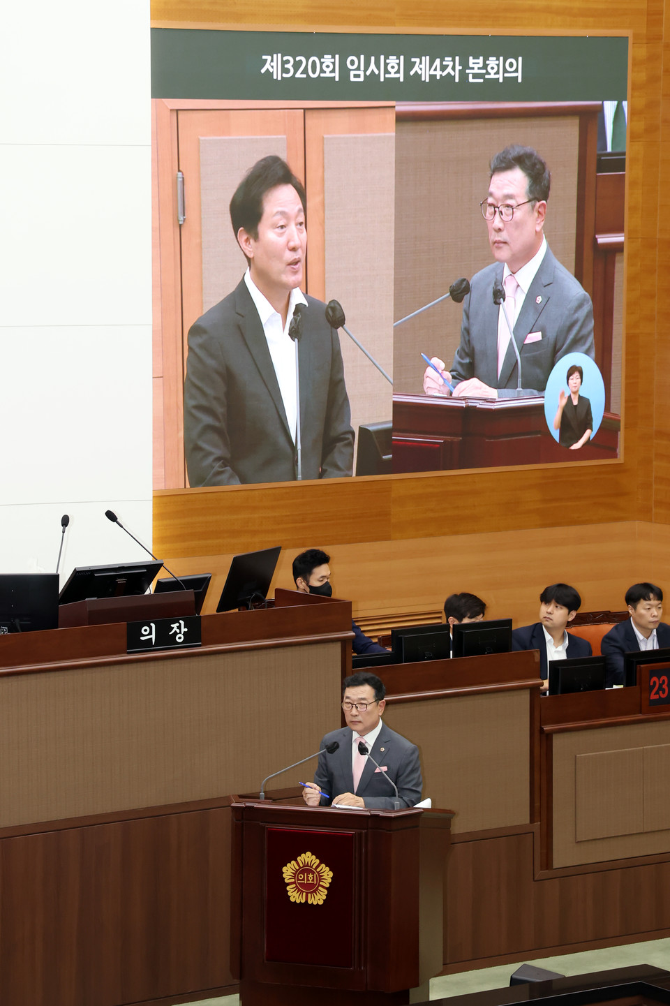 유만희 서울시의원이 제320회 임시회에서 시정질의를 하고 있다.. 사진=서울시의회
