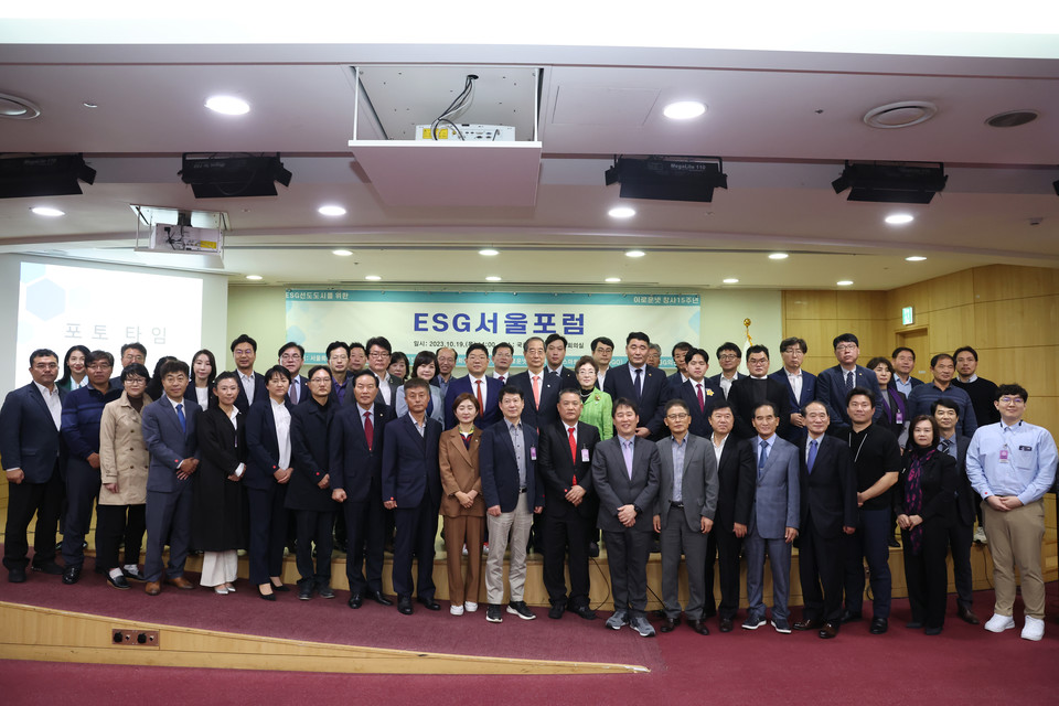 ‘지속가능한 발전을 위한 ESG의회의원 포럼’ 참가자들이 기념사진을 촬영하고 있다. 사진=서울시의회