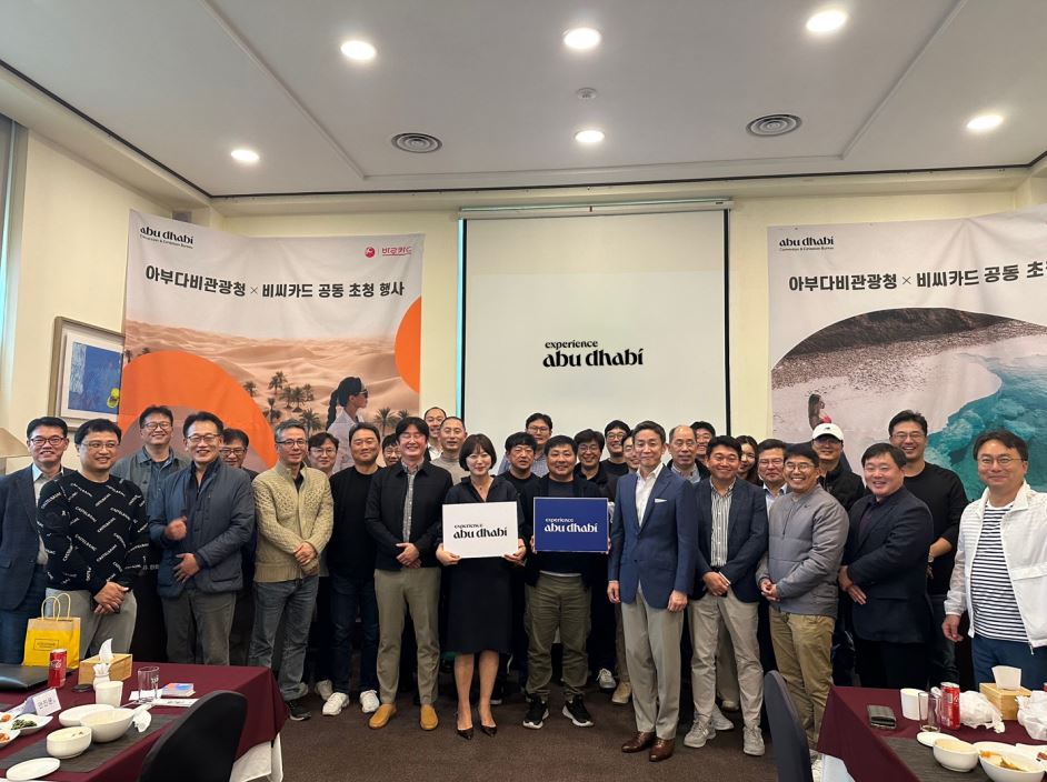 제 1회 아부다비 MICE 골프대회 참가자들이 기념사진을 촬영하고 있다. 사진=아부다비관광청