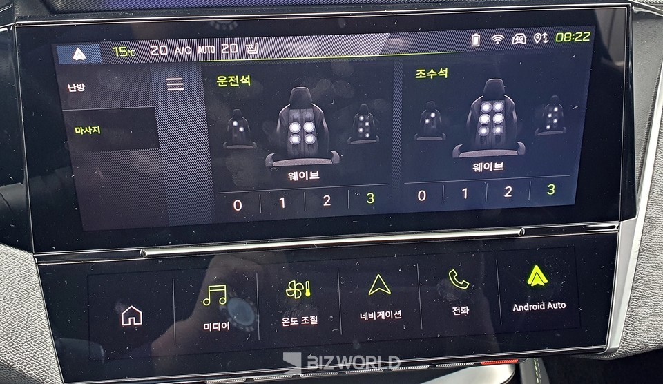 마사지 설정 센터페시아 디스플에이와 i-토글 디스플레이. 사진=손진석 기자