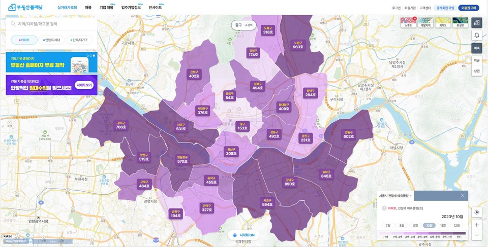 민간 플랫폼 부동산플래닛을 통해 공개된 서울시 전월세 정보. 사진=강동길 서울시의원실
